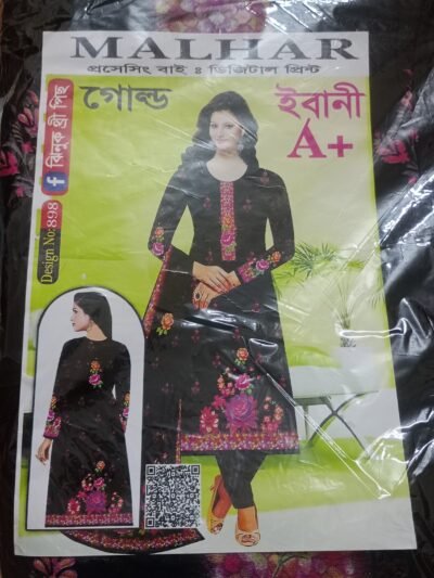 Jhinuk lown three piece